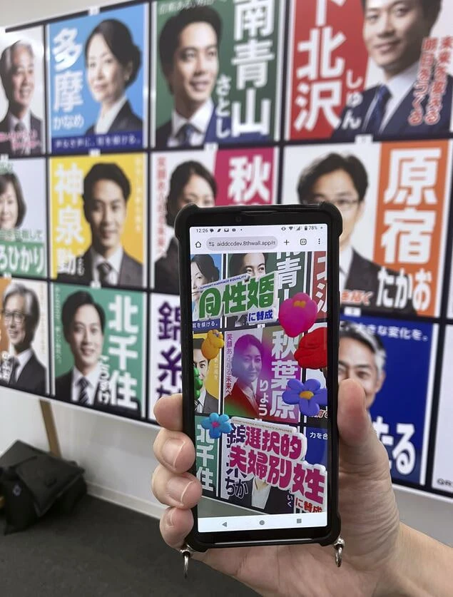 Aplikasi Marriage Vision Permudah Pemilih Jepang Kenali Kandidat Pro LGBT